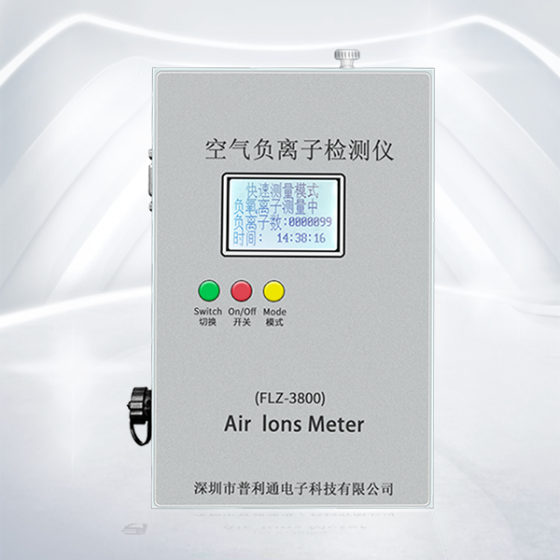 FLZ-3800 Air Negative Ion Detector FLZ-3800 Air Negative Ion Detector