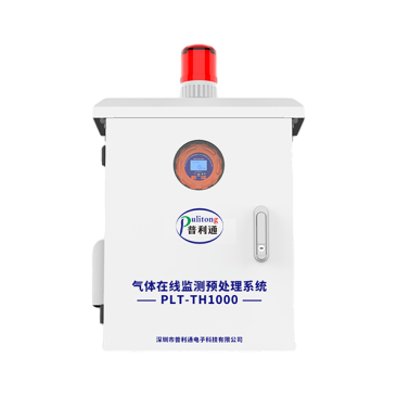 PLT-TH1000 Online Monitoring Pretreatment System Series