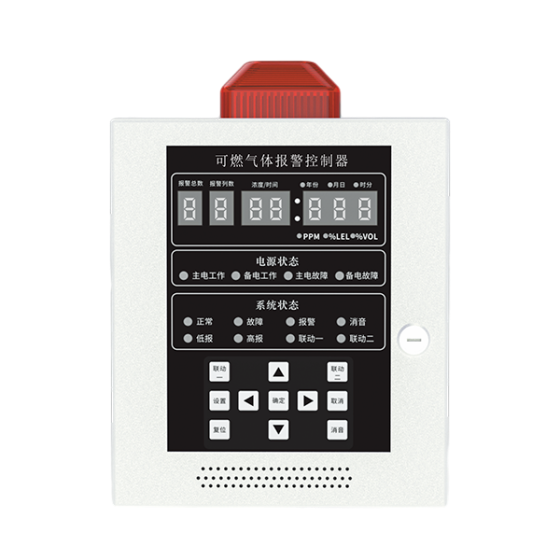 PLT2100 Combustible Gas Alarm Controller