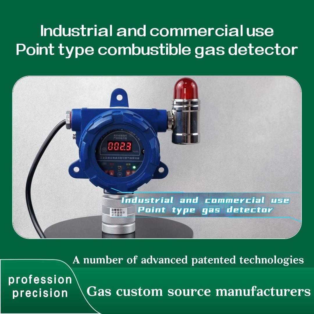 Industrialand commercialusePoint type combustible gas detector Industrialand commercialusePoint type combustible gas detector