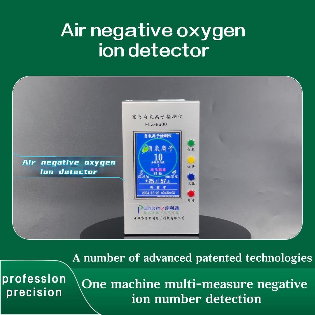 Air negative oxygenion detector Air negative oxygenion detector