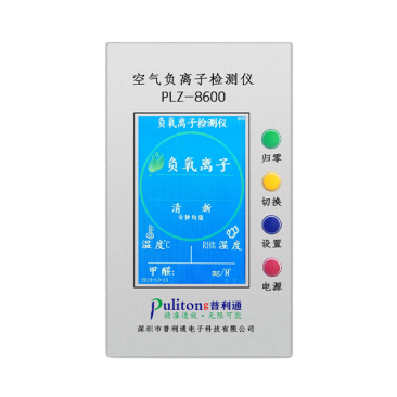 PLZ-8600 Negative Ion Detector