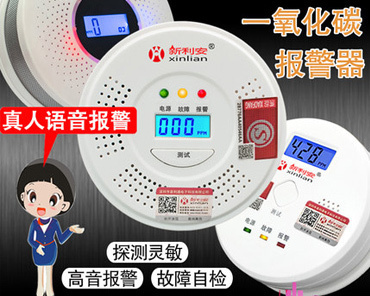 Combustible gas alarm maintenance