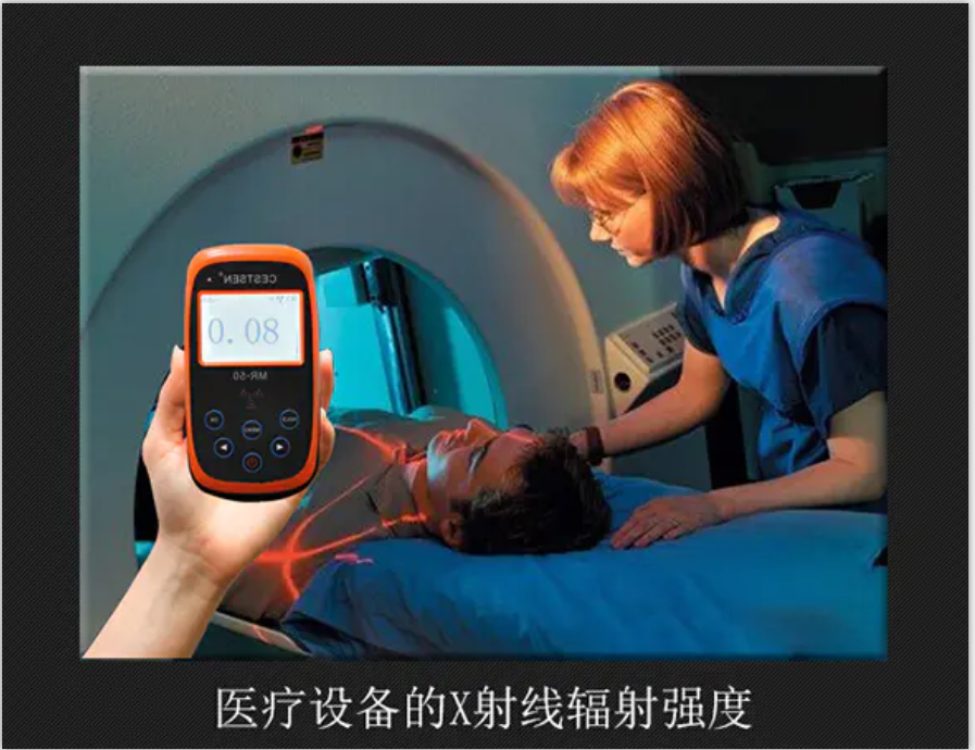 radiation detector