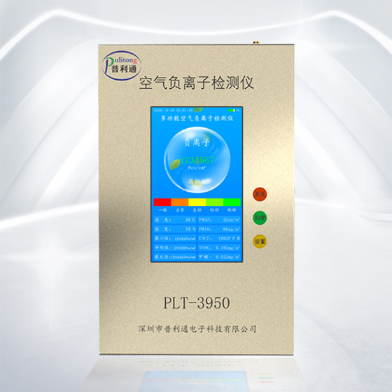 PLT-3950 Negative Ion Detector PLT-3950 Negative Ion Detector