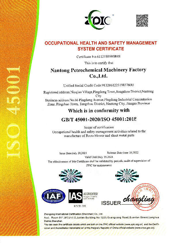 ISO45001