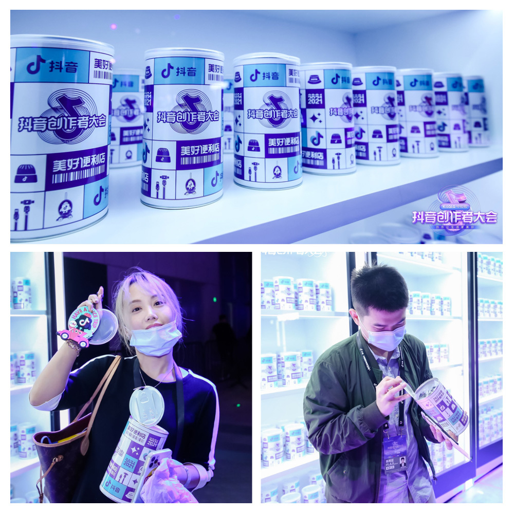 DOUYIN Blind Box DOUYIN Blind Box