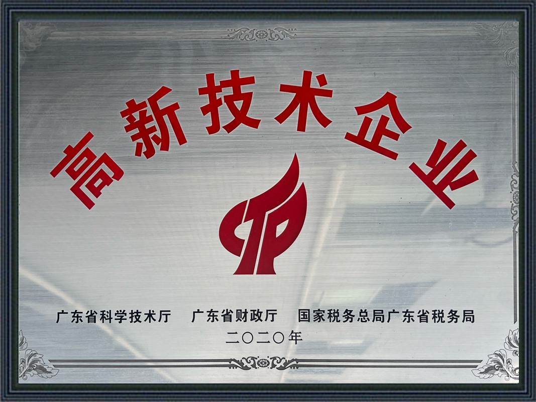 荣誉资质 荣誉资质