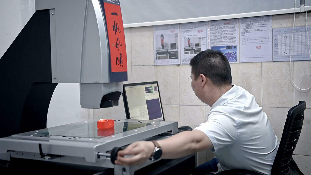 Testing Laboratory