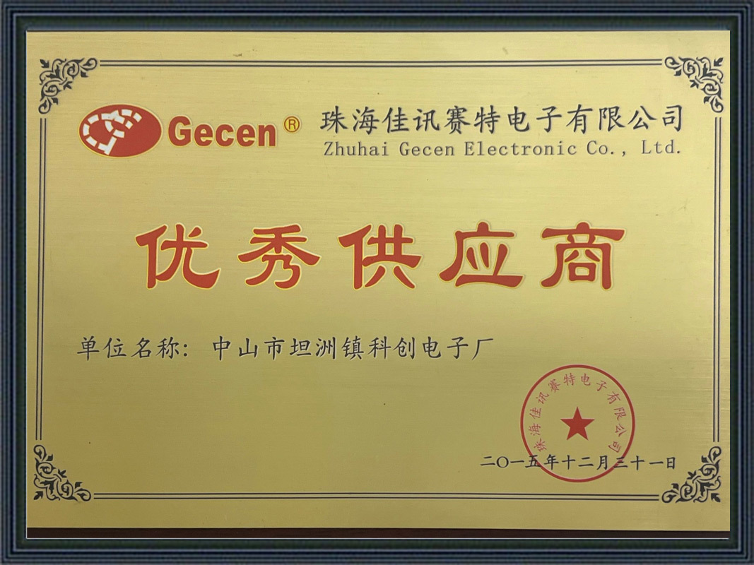 荣誉资质 荣誉资质
