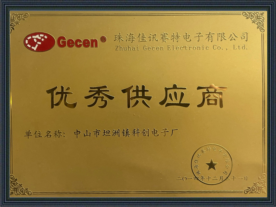 荣誉资质 荣誉资质