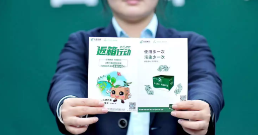 助力低碳环保生活 山西邮政开展回收复用瓦楞纸箱行动