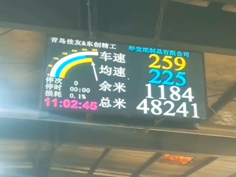 废纸瓦楞纸再回下行 短期弱稳运行
