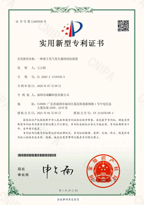 一种基于氘气发生器的纯化装置