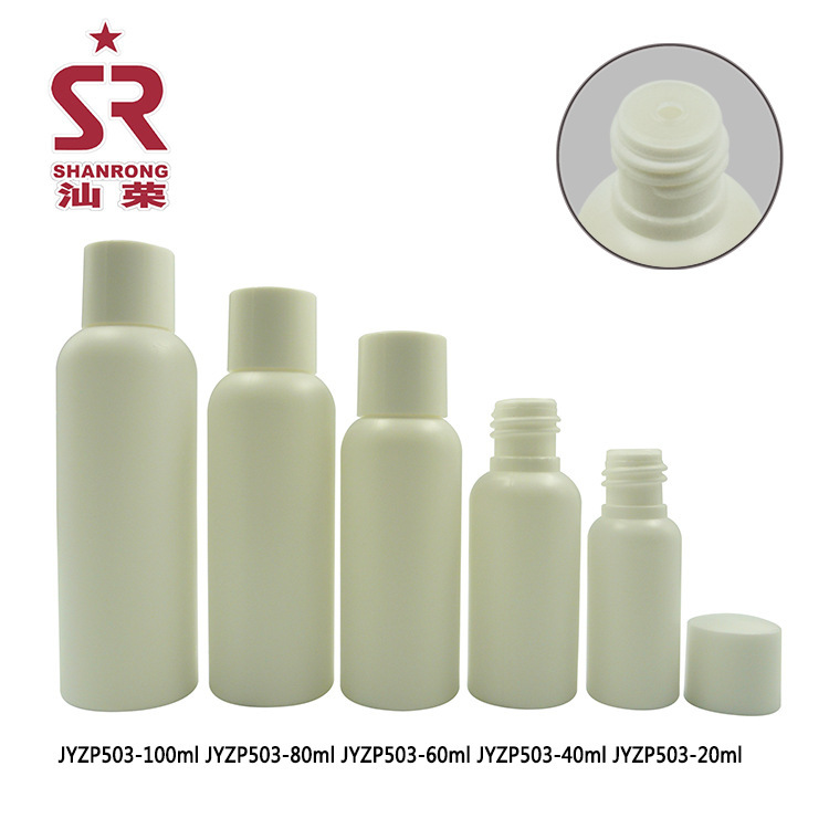 JYZP503 20ml 40ml 60ml 80ml 100ml HDPE 化妆品瓶