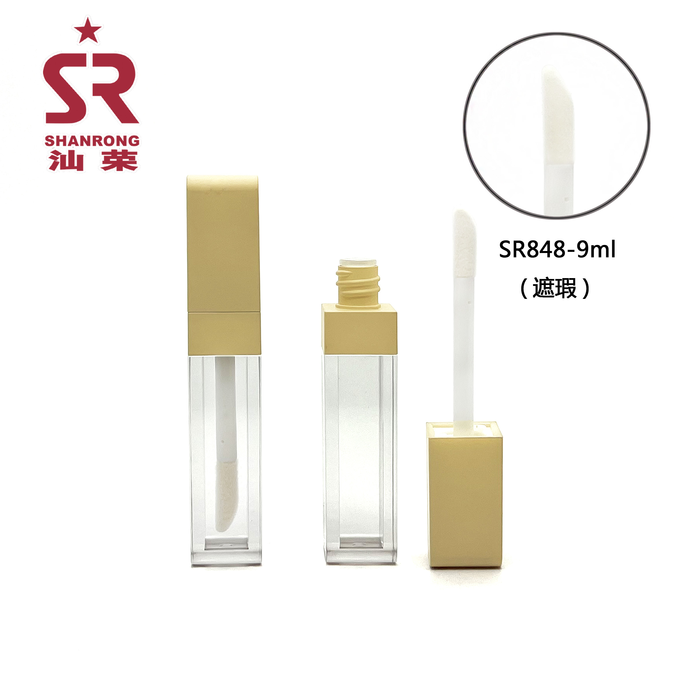 SR848 9ml 方形唇彩管 唇釉唇蜜瓶
