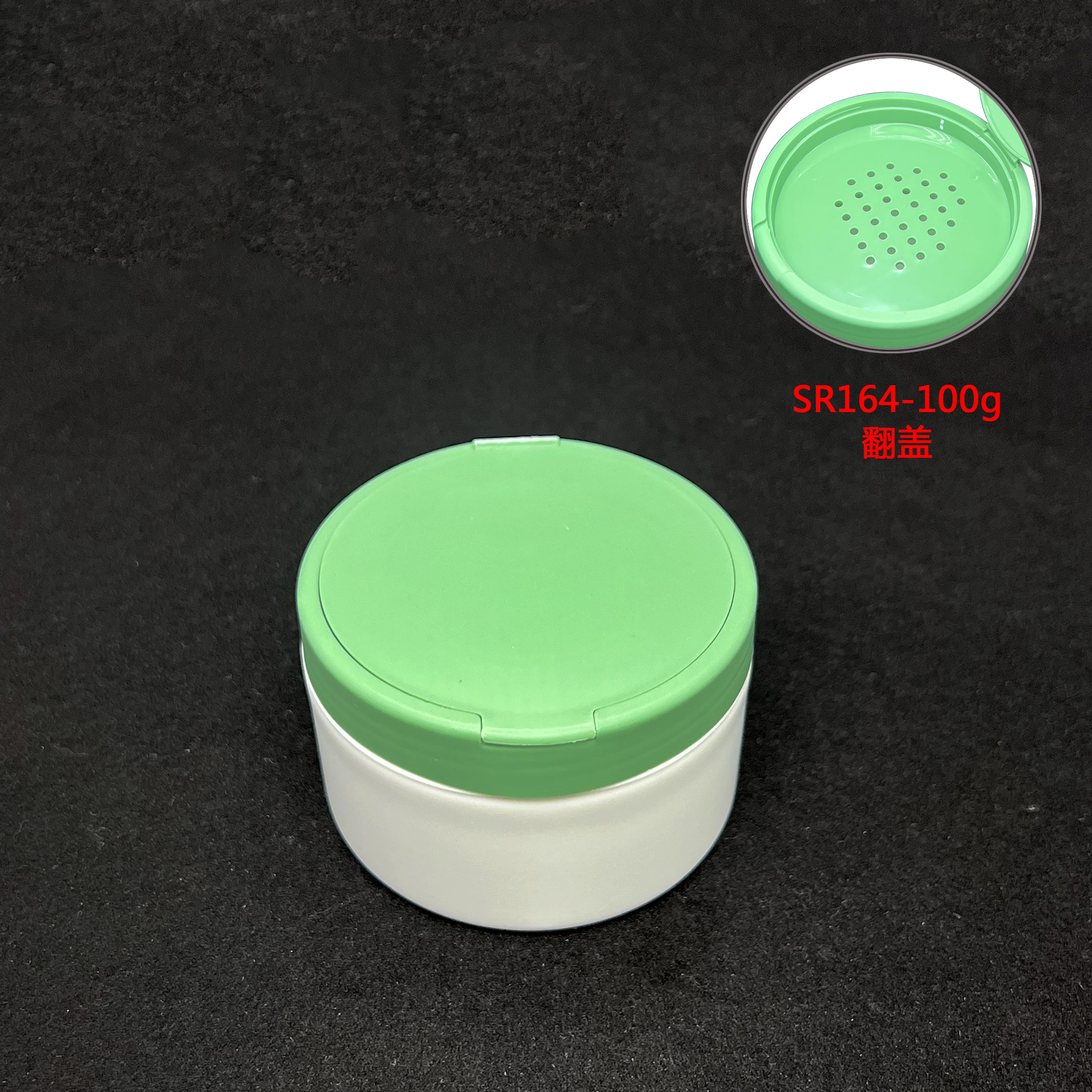 SR164(翻盖) 厂家 儿童 婴童100g PP 圆柱 翻盖 爽身粉罐 玉米粉罐
