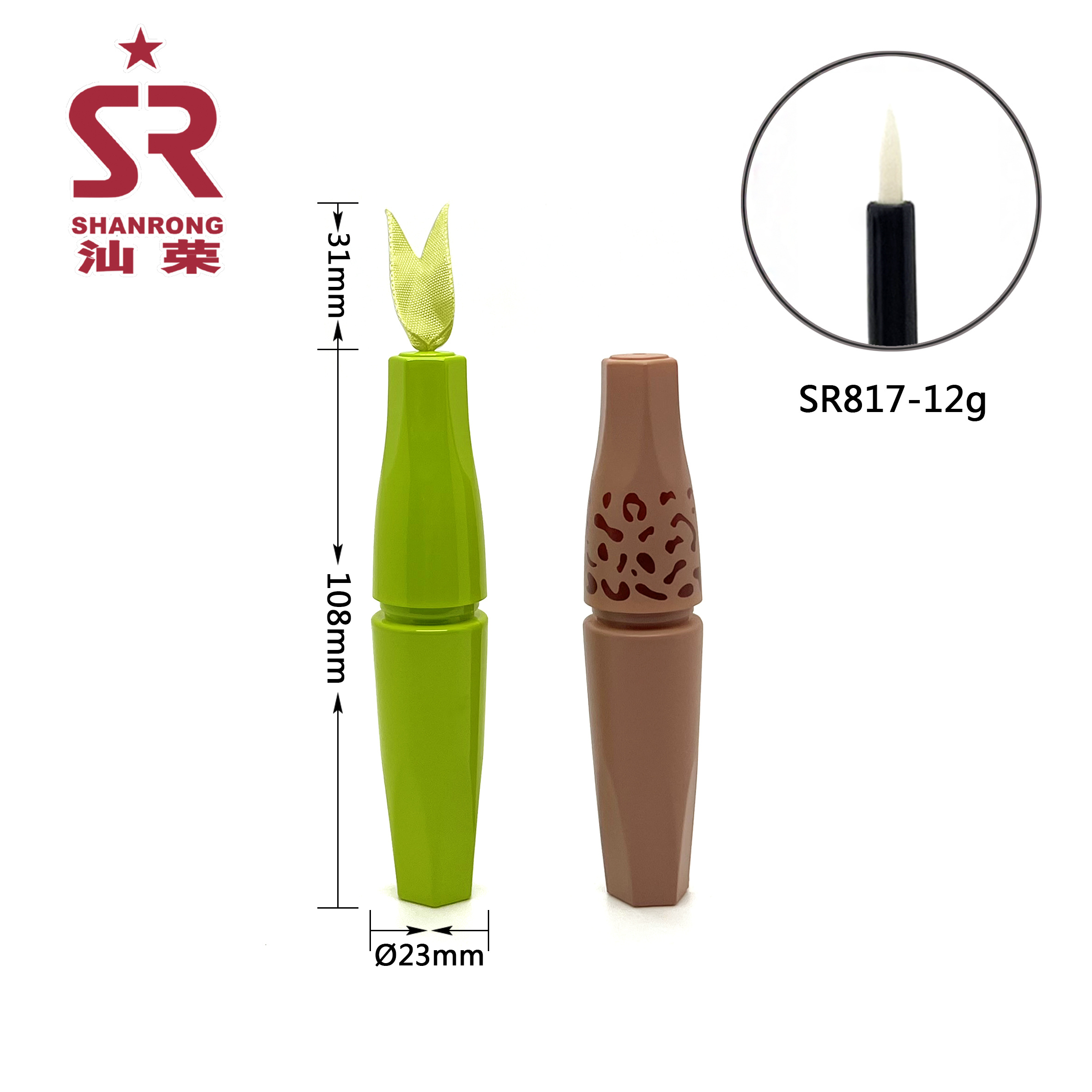 SR817 12g 眼线管 眼线液瓶
