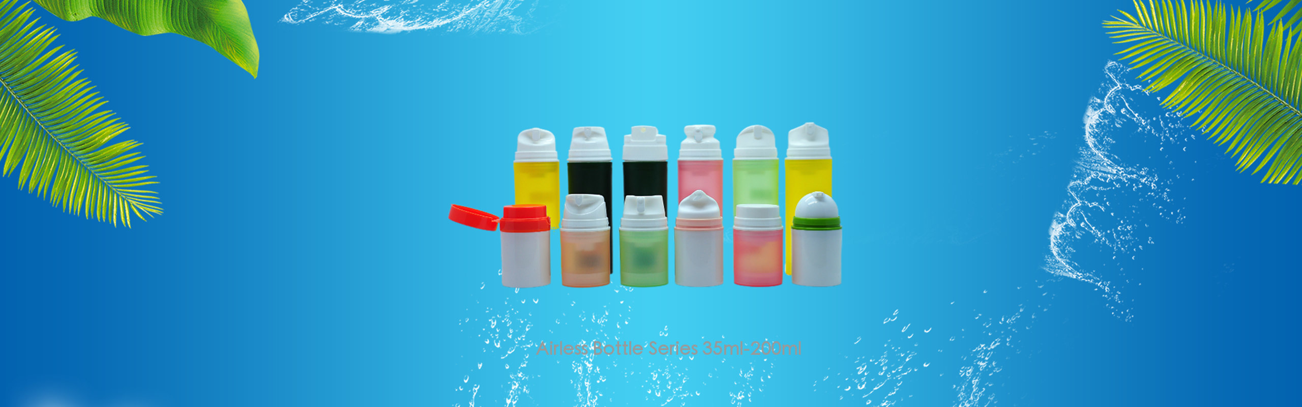 airless bottle series