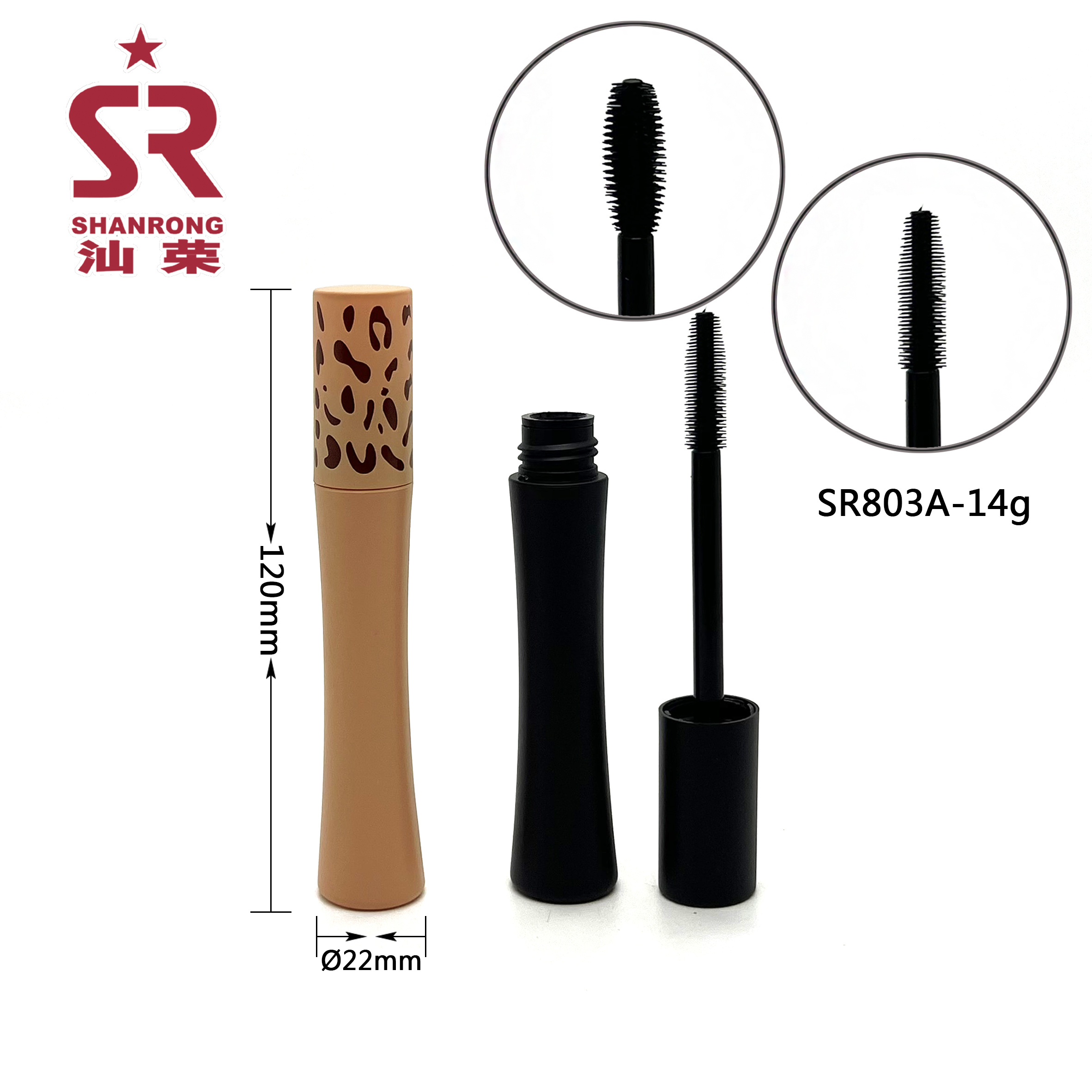 SR803A 14g 睫毛增长液瓶 睫毛膏管包材