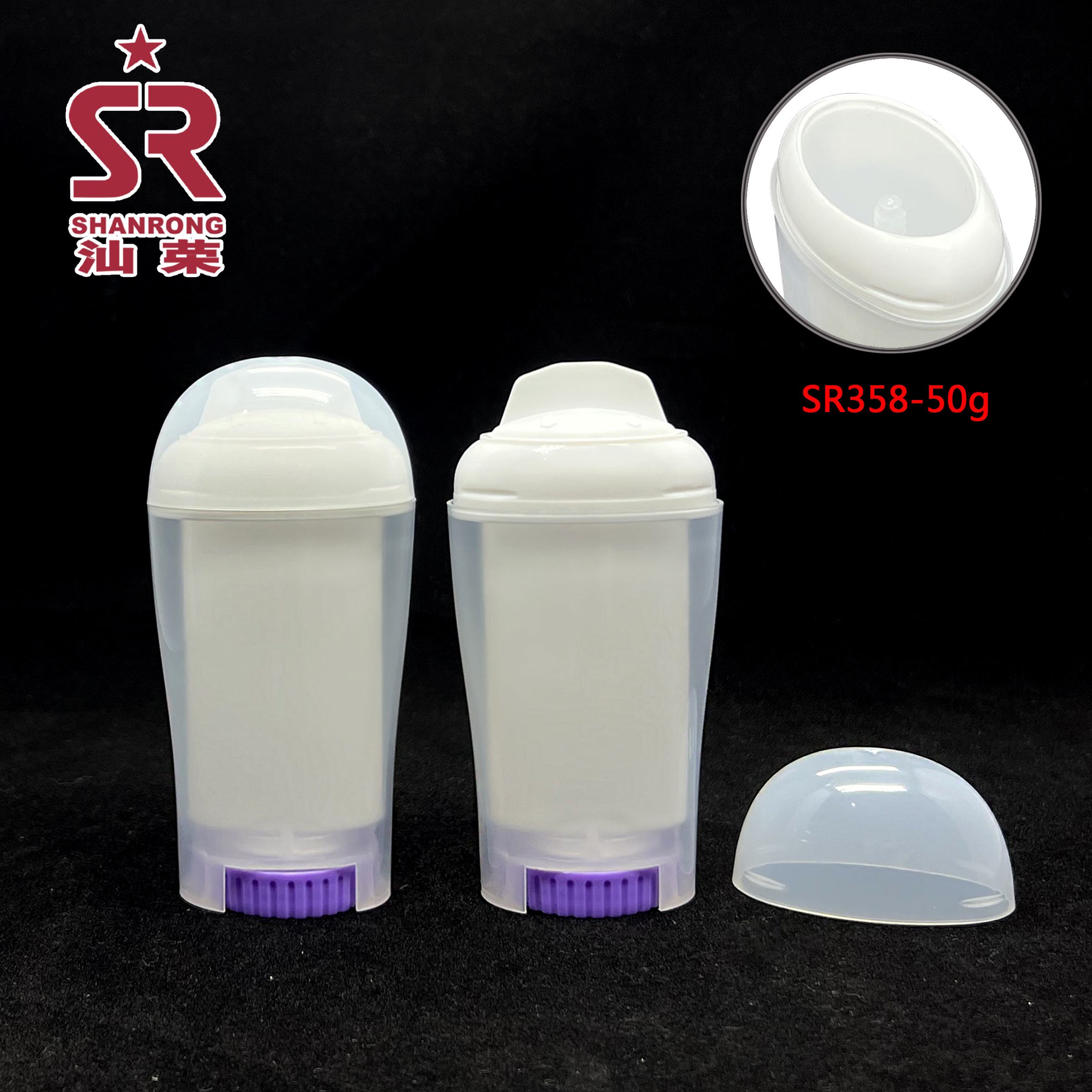 SR358 50g 固体香体膏瓶 香体膏止汗棒