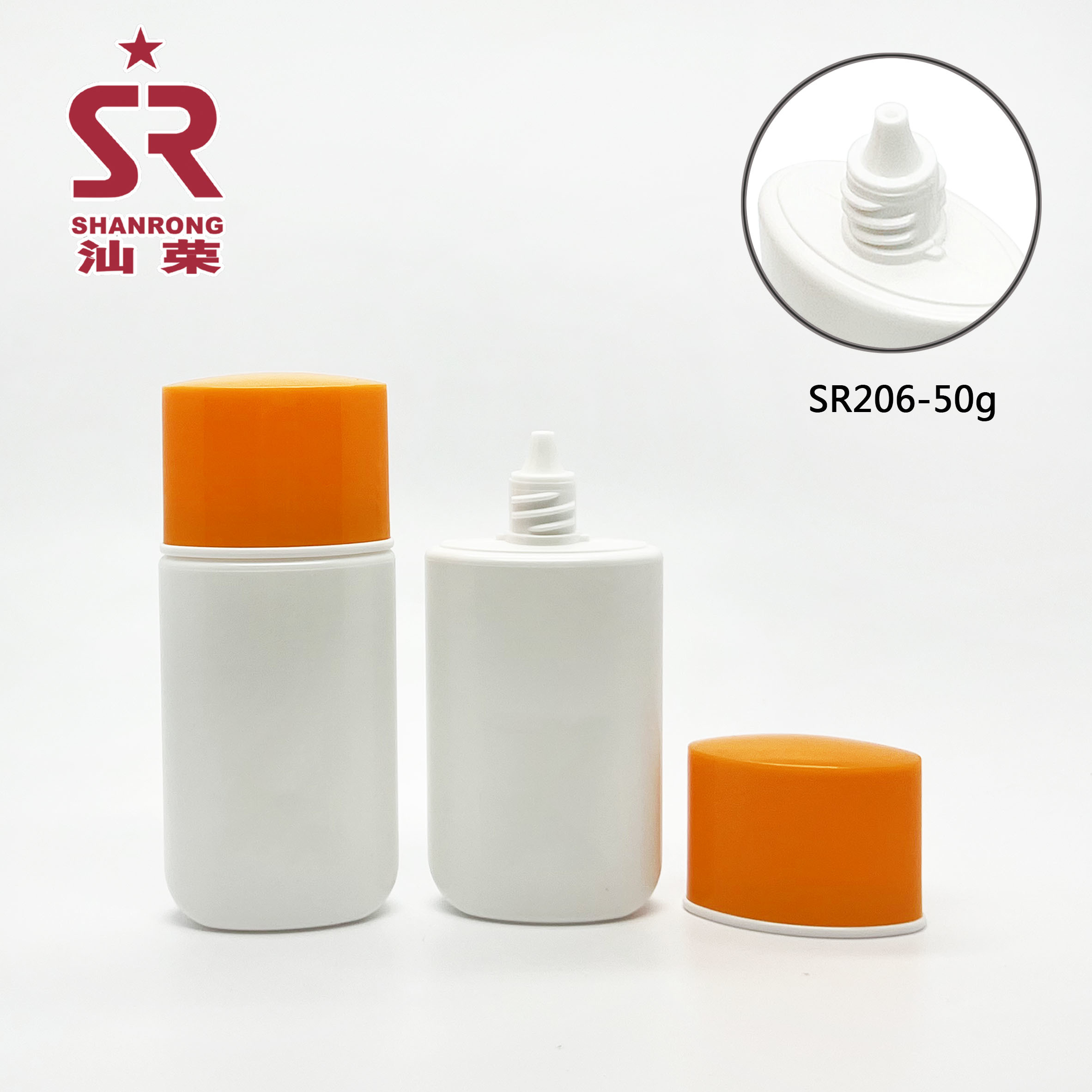 SR206 50g PE隔离防晒精华乳液瓶子