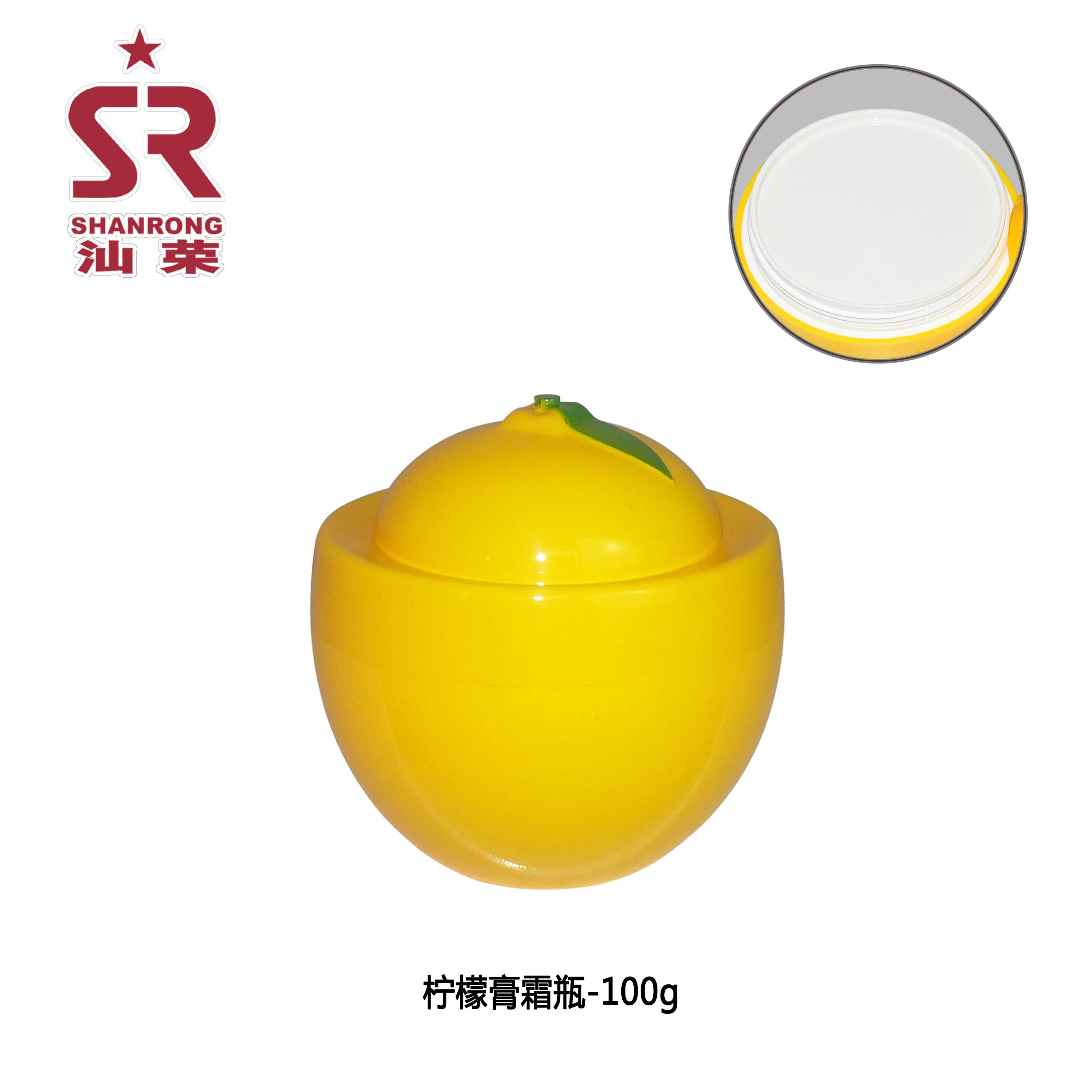 柠檬膏霜瓶 100ml 柠檬面膜罐