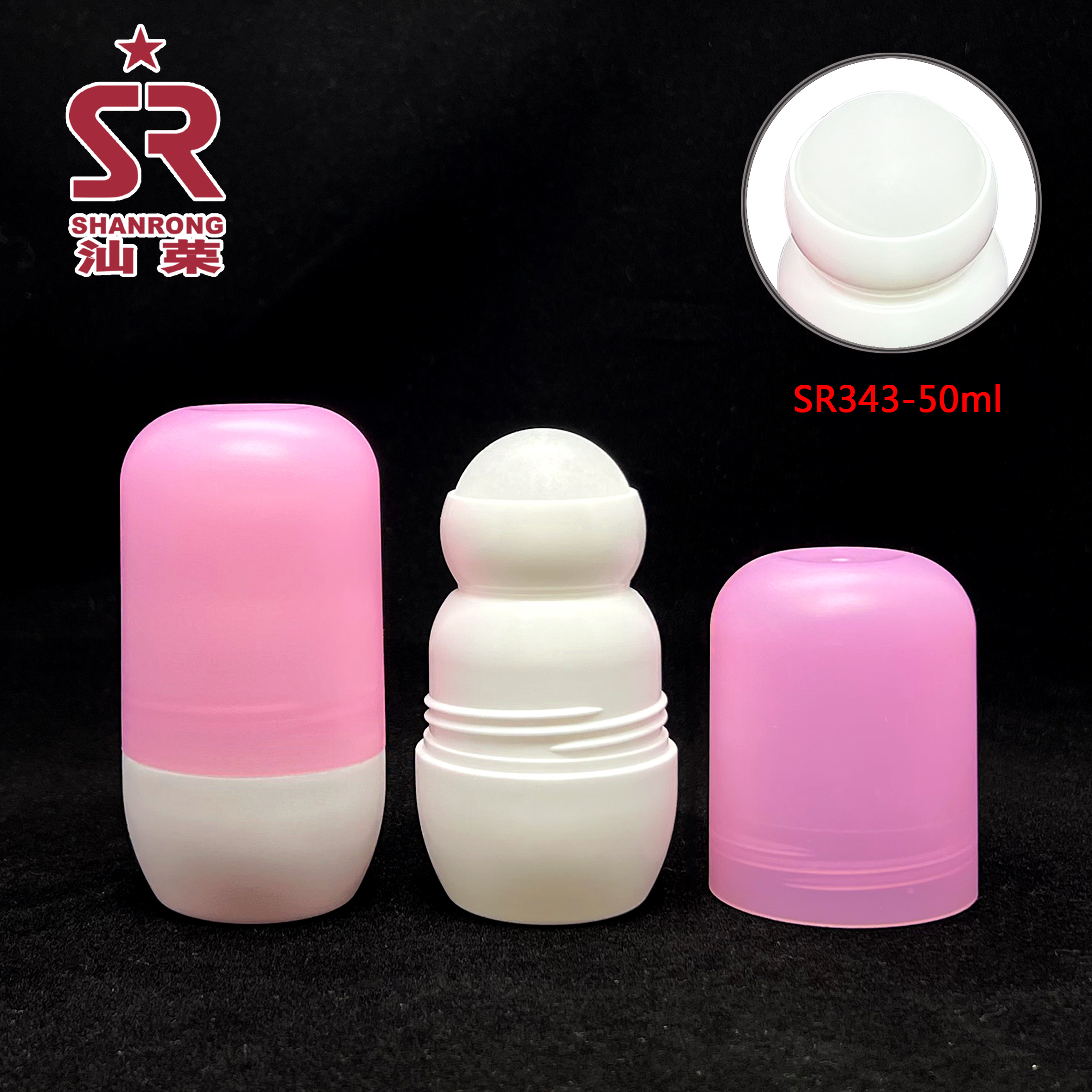 SR343 50ml HDPE香水走珠瓶 精油滚珠分装瓶