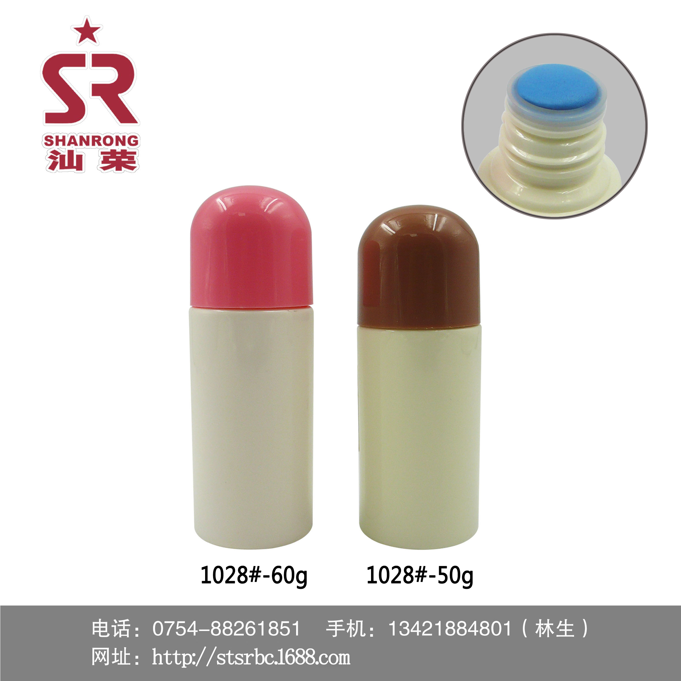 1028# 50ml 60ml PET防蚊无比滴瓶海棉头防蚊止痒液瓶子