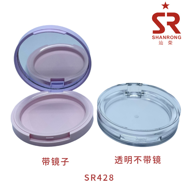 翻盖粉饼盒高光腮红盒可带镜子