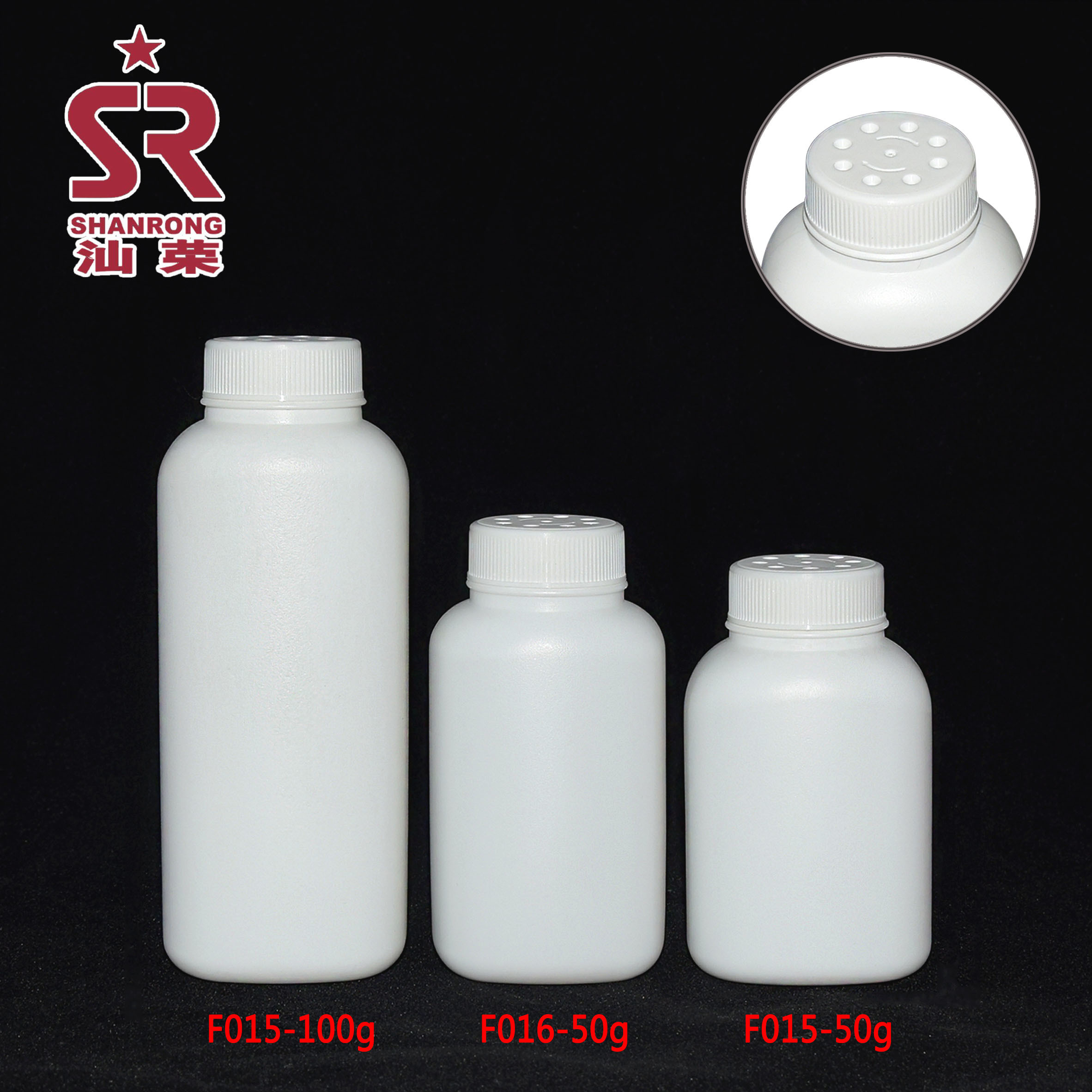 F015 F016 100g 50g HDPE 臭脚粉爽身粉瓶 尿湿粉脚臭粉瓶
