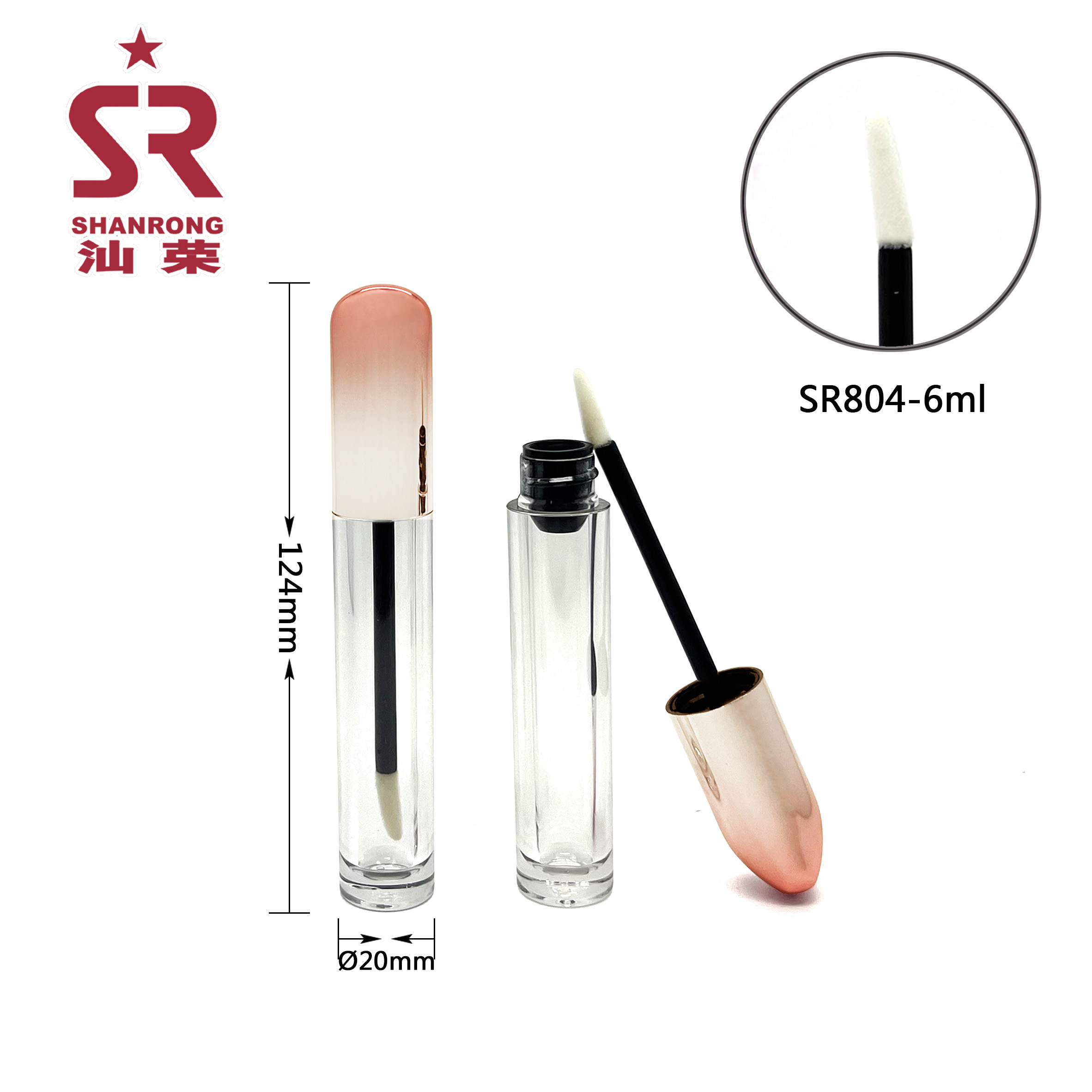 SR804 6ml 口红管 唇釉空管 唇彩管包材