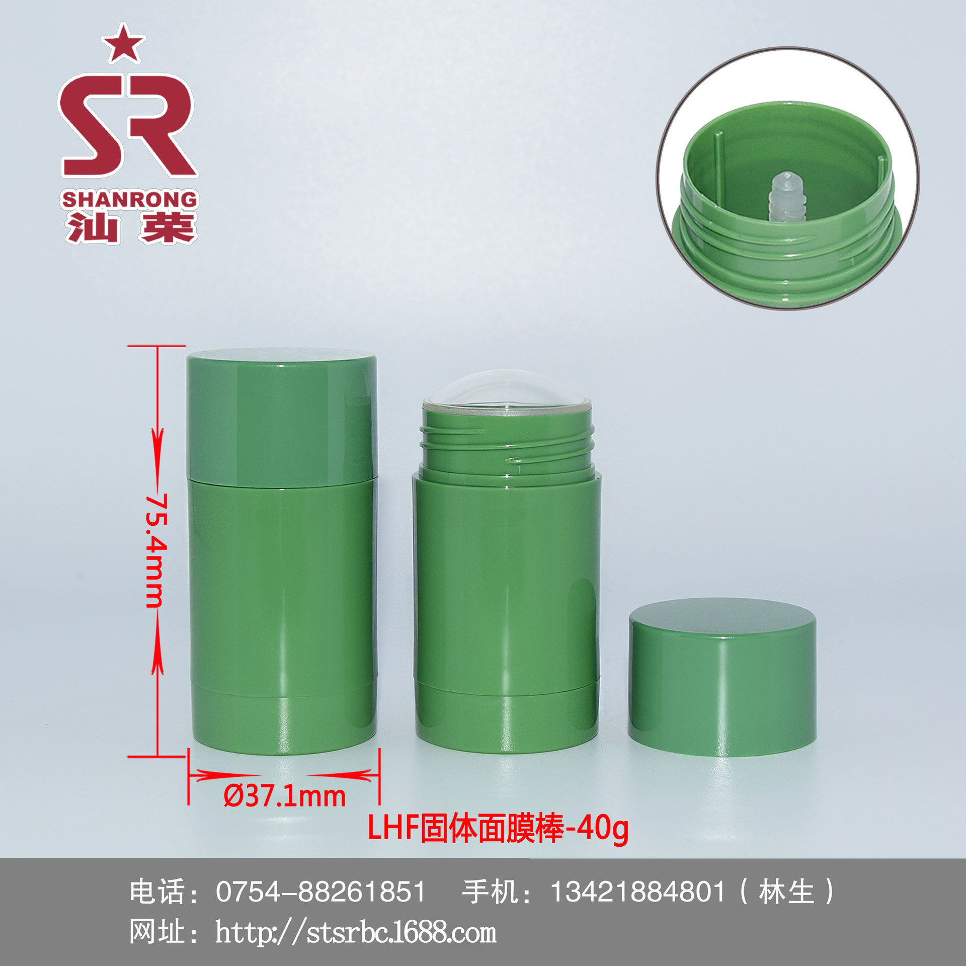 40g Solid Balm Stick