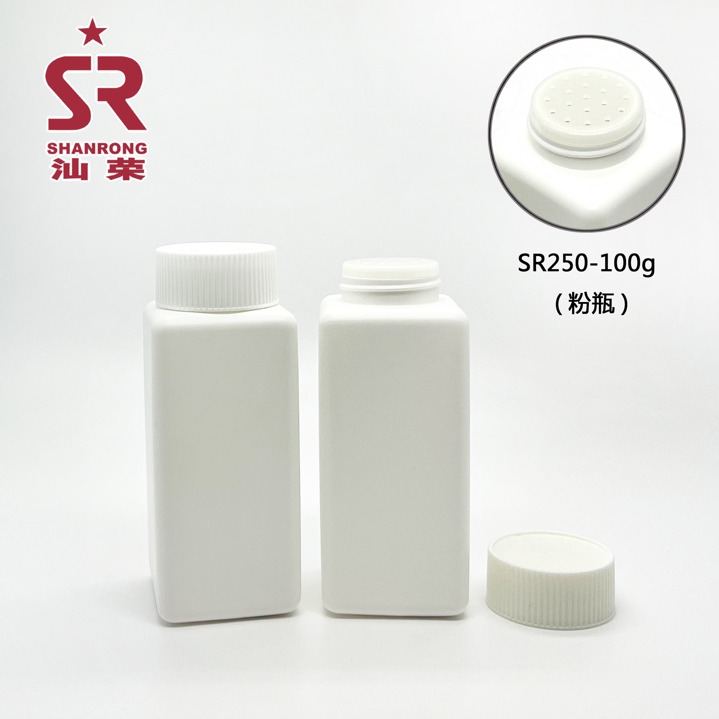 SR250(粉瓶) 100g HDPE 按压式旋盖爽身粉瓶方形痱子粉瓶