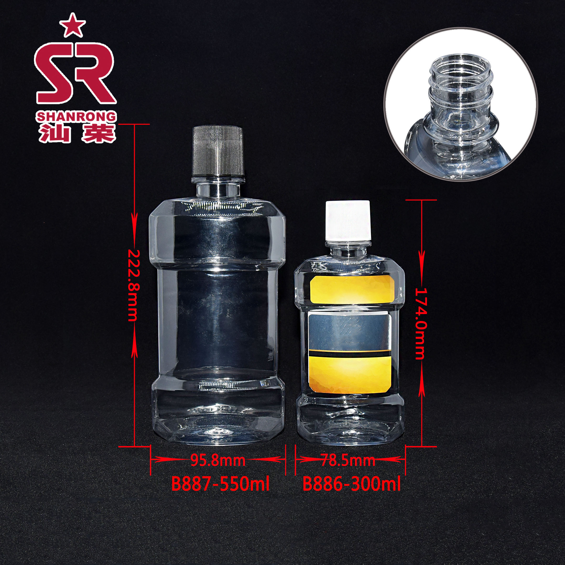 B887 B886 550ml 300ml PET 透明漱口水瓶