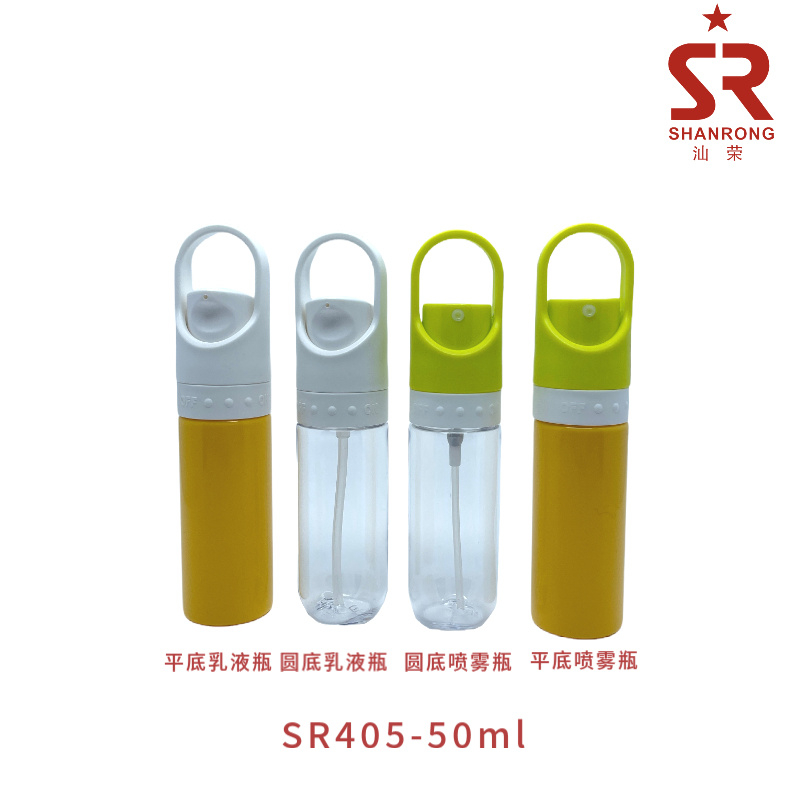 50ml HDPE 乳液瓶 喷雾瓶 带按头开关