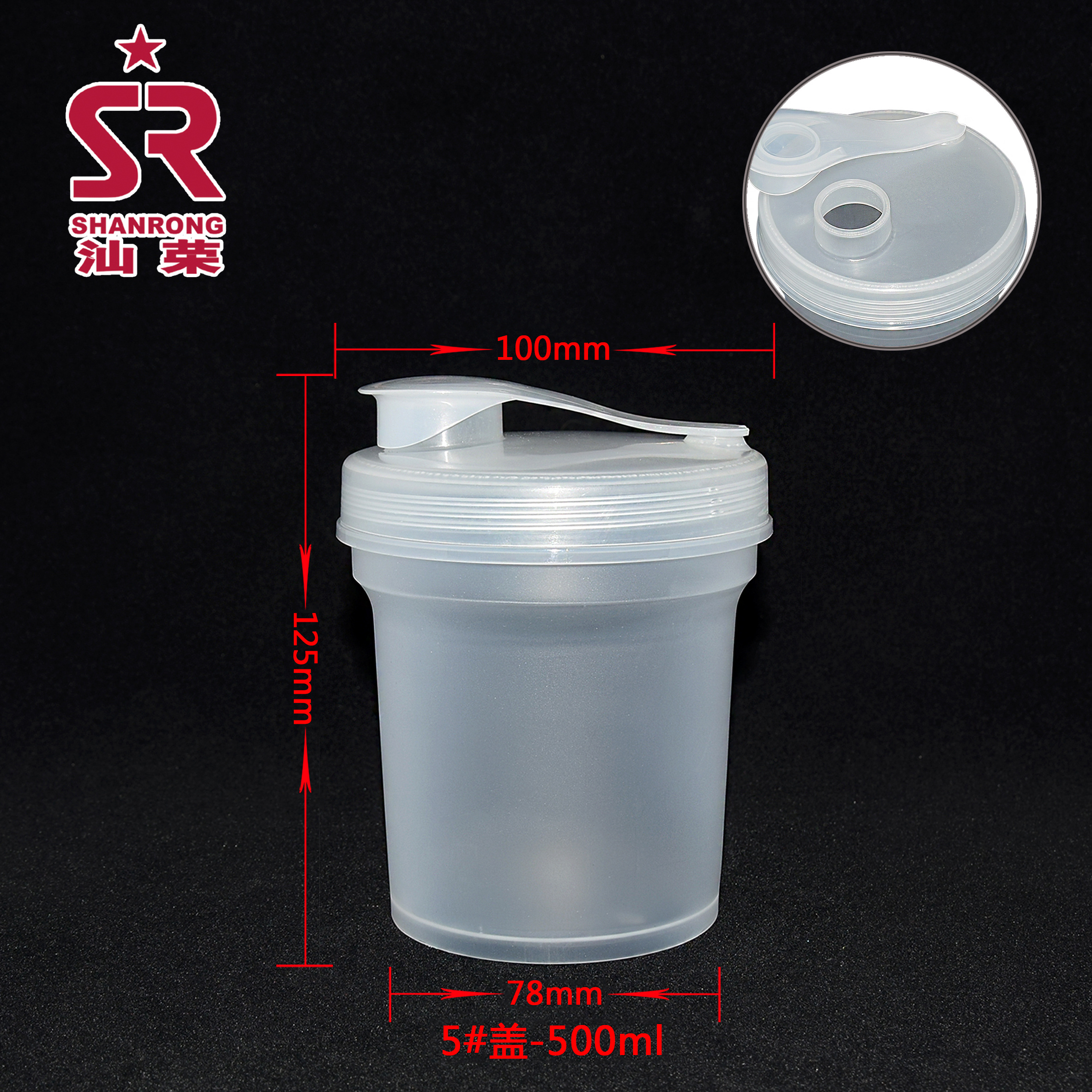 5#盖 500ml PP翻盖吸嘴洗衣留香凝珠瓶 芋圆珍珠奶茶烧仙草饮料杯