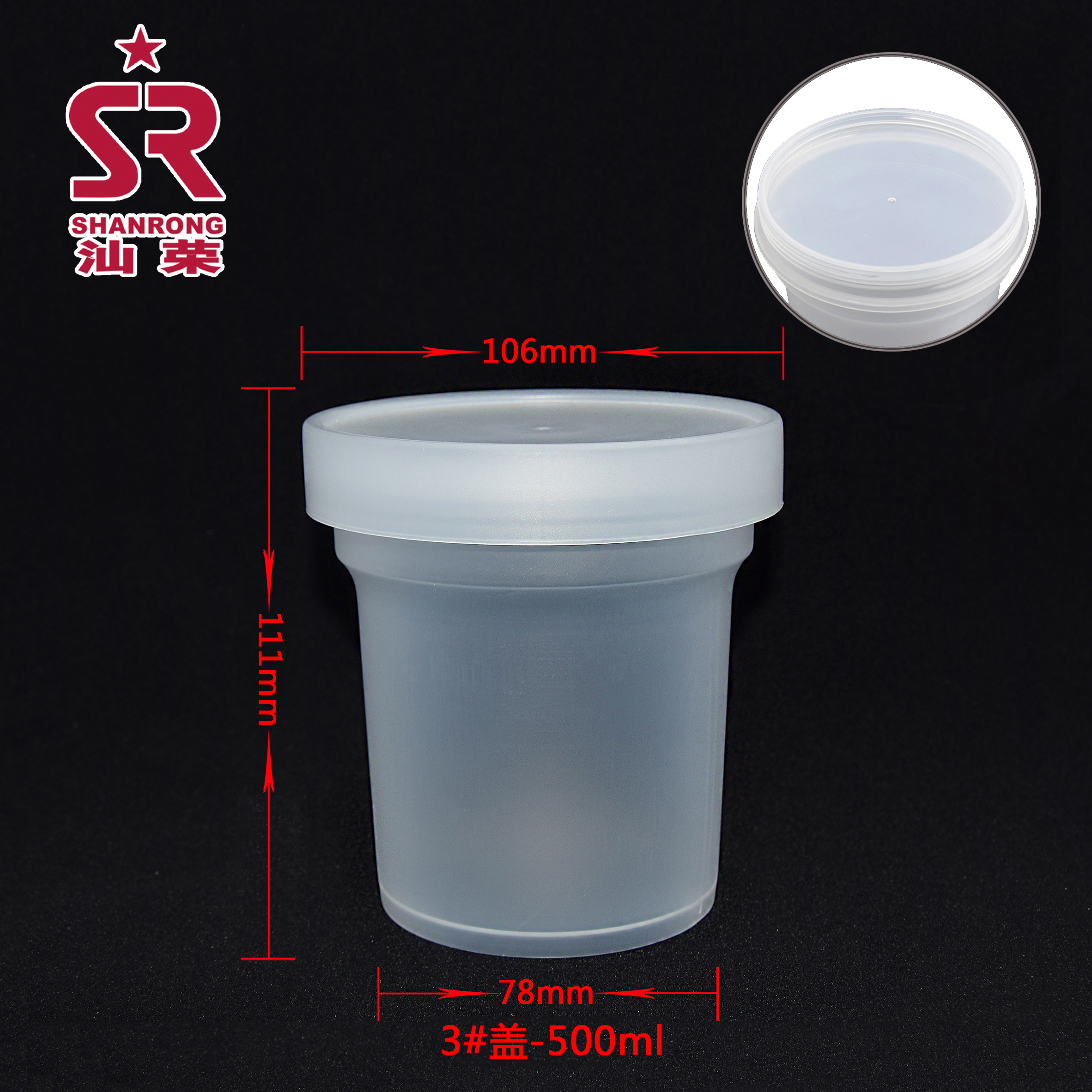 3#盖 500ml 网红食品级磨砂甜品烧仙草杯水果捞珍珠奶茶罐芋圆杨枝甘露杯