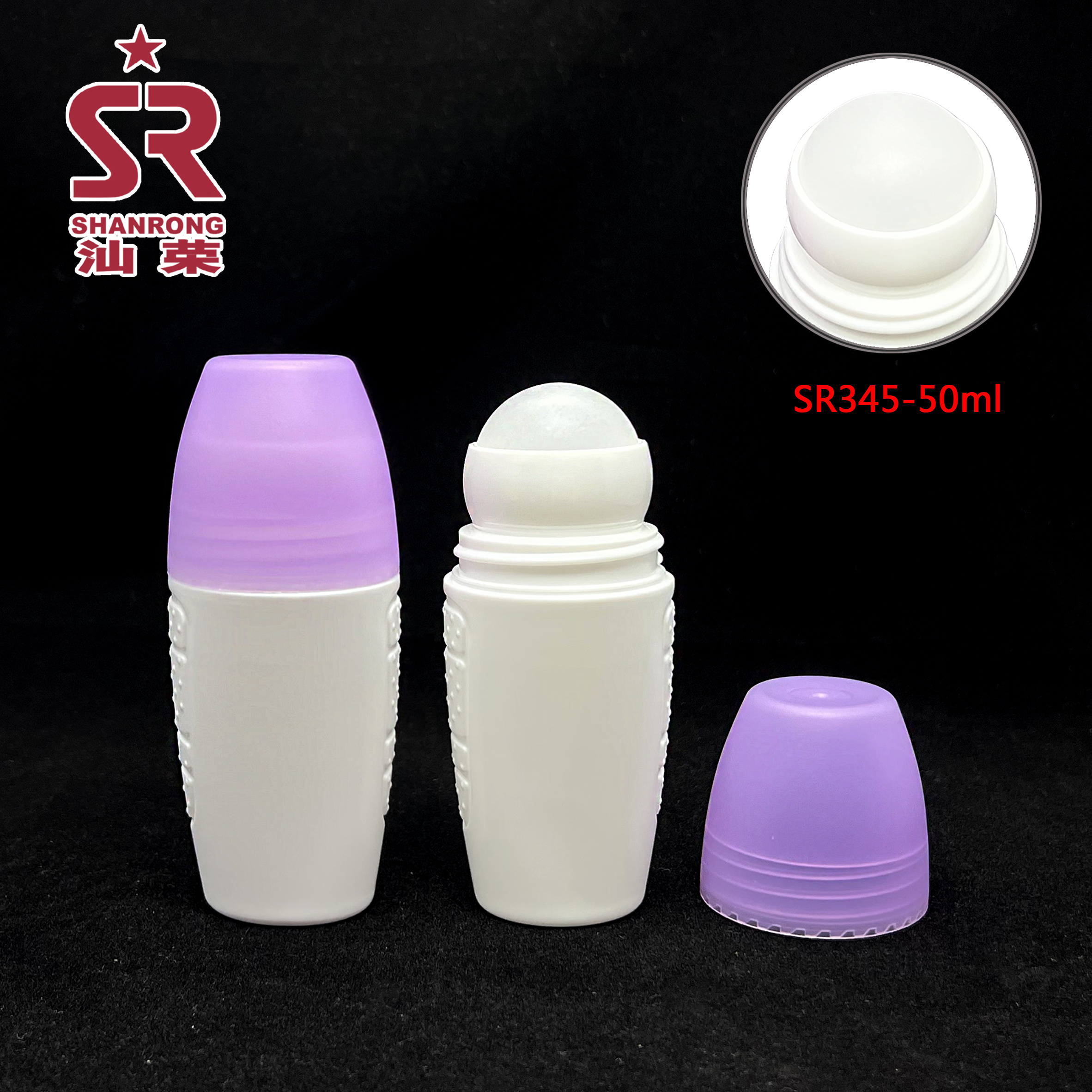 SR345 50ml HDPE滚珠瓶走珠精油瓶 香体露瓶