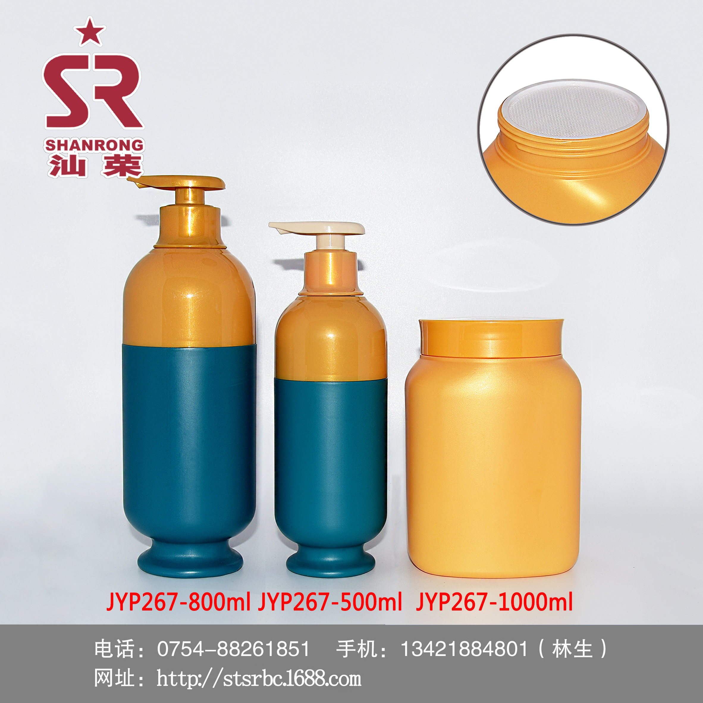 JYP267 800ml 500ml HDPE 洗发水沐浴露瓶 1000g 焗油膏罐