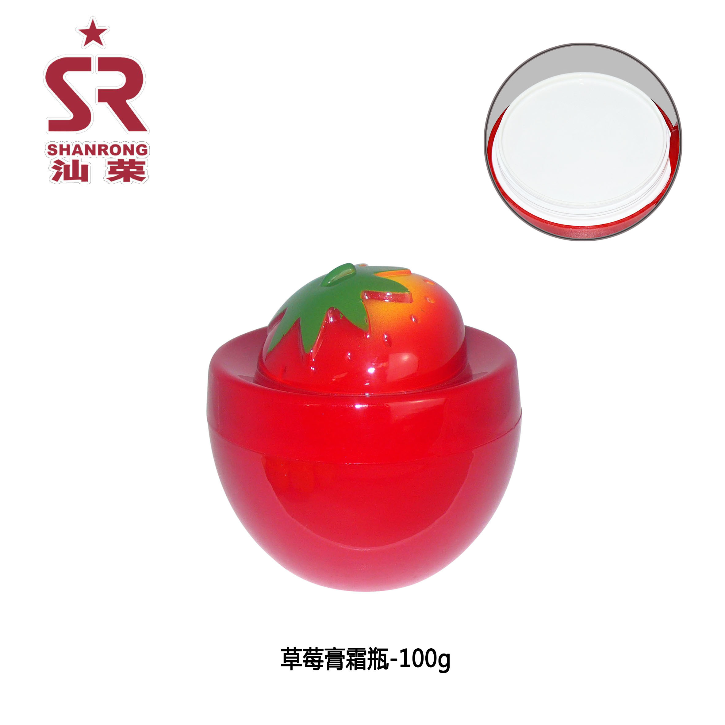 草莓膏霜瓶 100g PP草莓面膜瓶