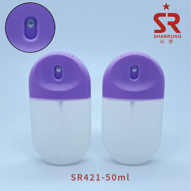 50ml 按压式喷雾瓶香水口气喷雾瓶子