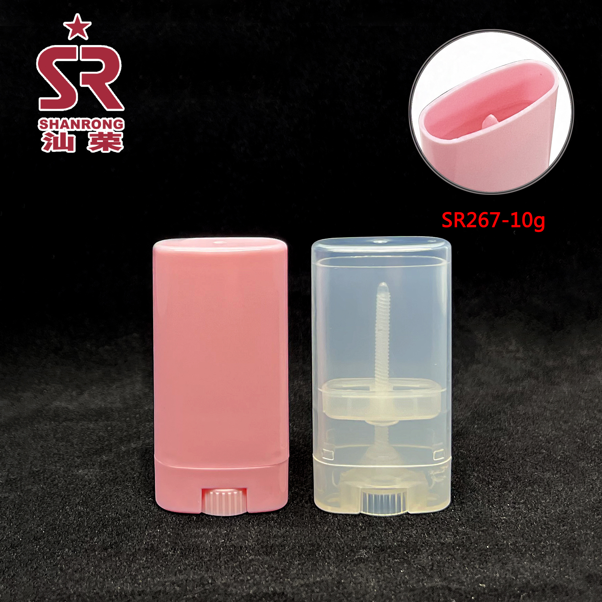 SR267 10g 旋转固体香体膏瓶 防晒棒 润足膏棒闪片棒包材