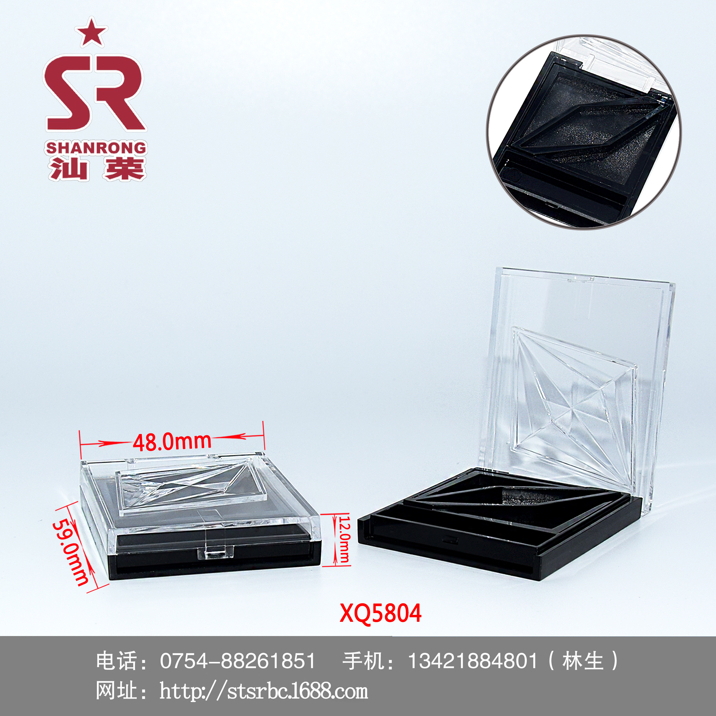 XQ5804 ABS 方形三色眼影盒 眉粉盒 高光修容粉饼盒包材