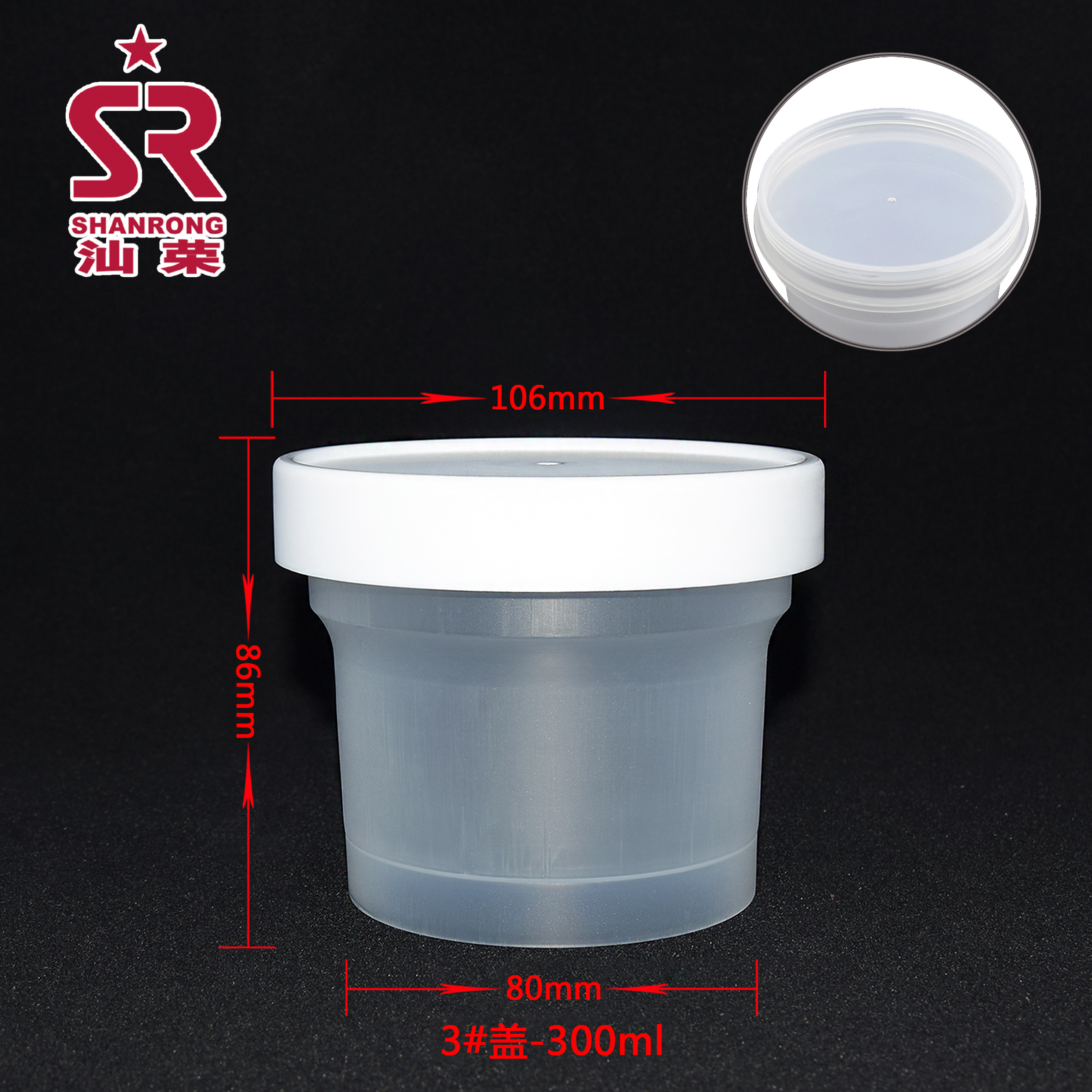 3#盖 300ml 烧仙草杯奶茶杯甜品罐