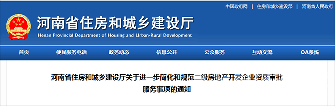 49图库官方平台