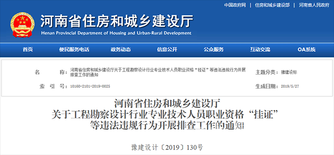 49图库官方平台