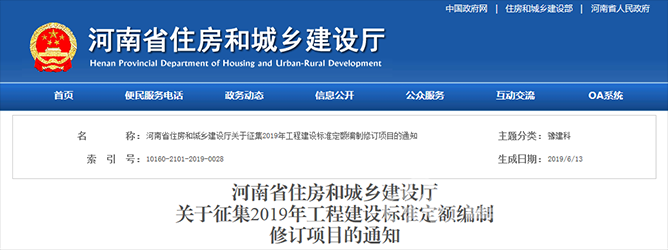 49图库官方平台
