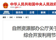49图库官方平台