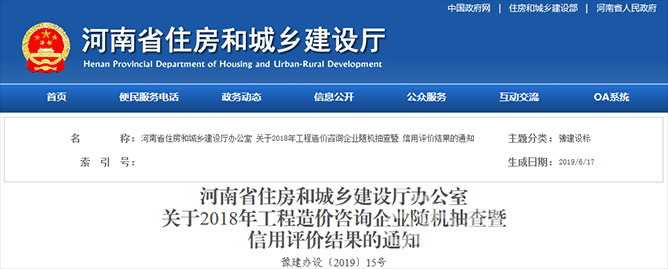 49图库官方平台